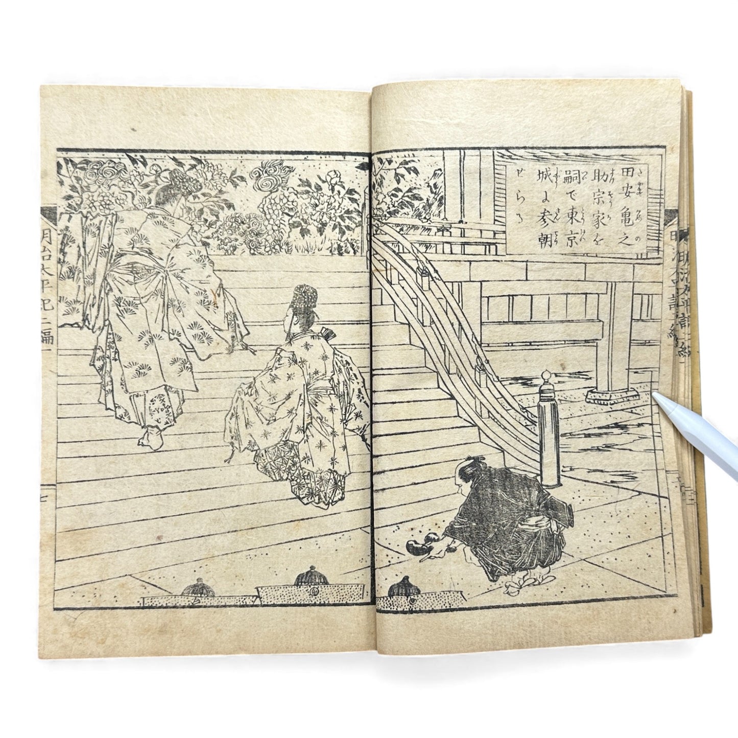 Meiji Taiheiki 明治太平記 Vol.2 Part 1 – Murai Gensai & Sensai Eitaku – 1875 Meiji Woodblock Book- B106
