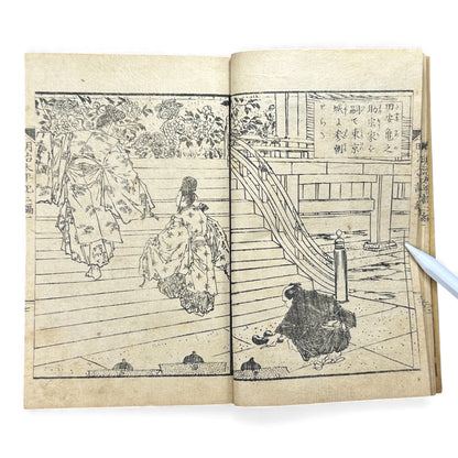 Meiji Taiheiki 明治太平記 Vol.2 Part 1 – Murai Gensai & Sensai Eitaku – 1875 Meiji Woodblock Book- B106
