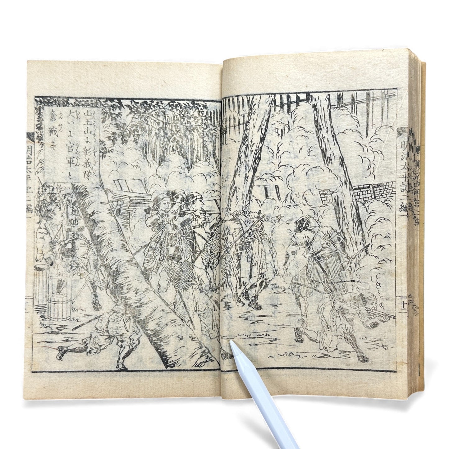 Meiji Taiheiki 明治太平記 Vol.2 Part 1 – Murai Gensai & Sensai Eitaku – 1875 Meiji Woodblock Book- B106