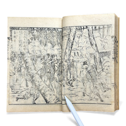 Meiji Taiheiki 明治太平記 Vol.2 Part 1 – Murai Gensai & Sensai Eitaku – 1875 Meiji Woodblock Book- B106