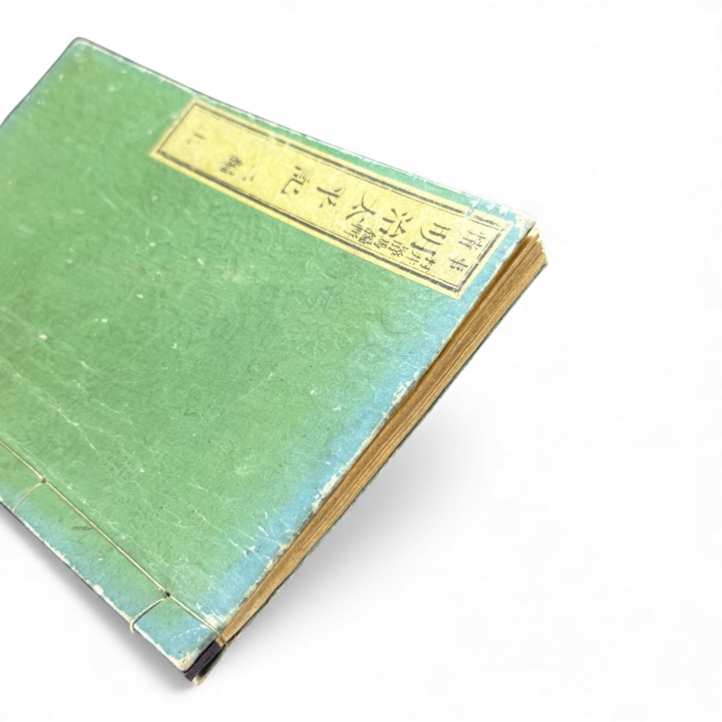 Meiji Taiheiki 明治太平記 Vol.2 Part 1 – Murai Gensai & Sensai Eitaku – 1875 Meiji Woodblock Book- B106