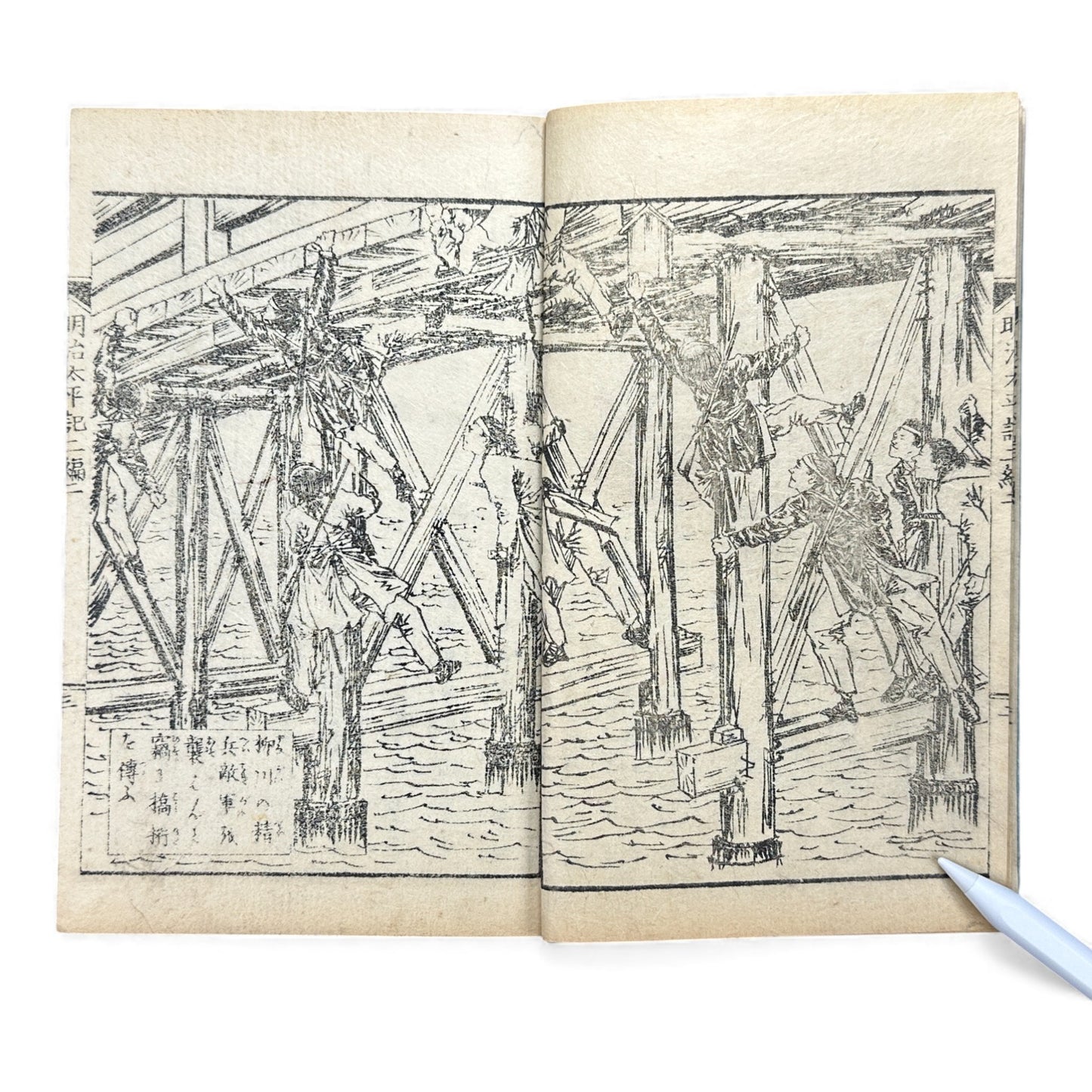 Meiji Taiheiki 明治太平記 Vol.2 Part 2 – Murai Gensai & Sensai Eitaku – 1875 Meiji Woodblock Book- B107