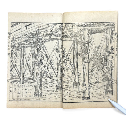 Meiji Taiheiki 明治太平記 Vol.2 Part 2 – Murai Gensai & Sensai Eitaku – 1875 Meiji Woodblock Book- B107