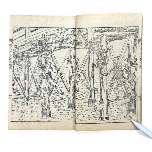 Meiji Taiheiki 明治太平記 Vol.2 Part 2 – Murai Gensai & Sensai Eitaku – 1875 Meiji Woodblock Book- B107