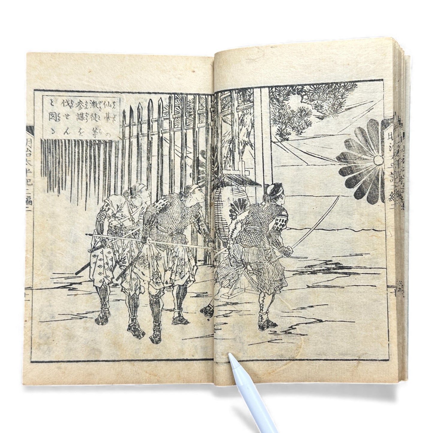 Meiji Taiheiki 明治太平記 Vol.2 Part 2 – Murai Gensai & Sensai Eitaku – 1875 Meiji Woodblock Book- B107