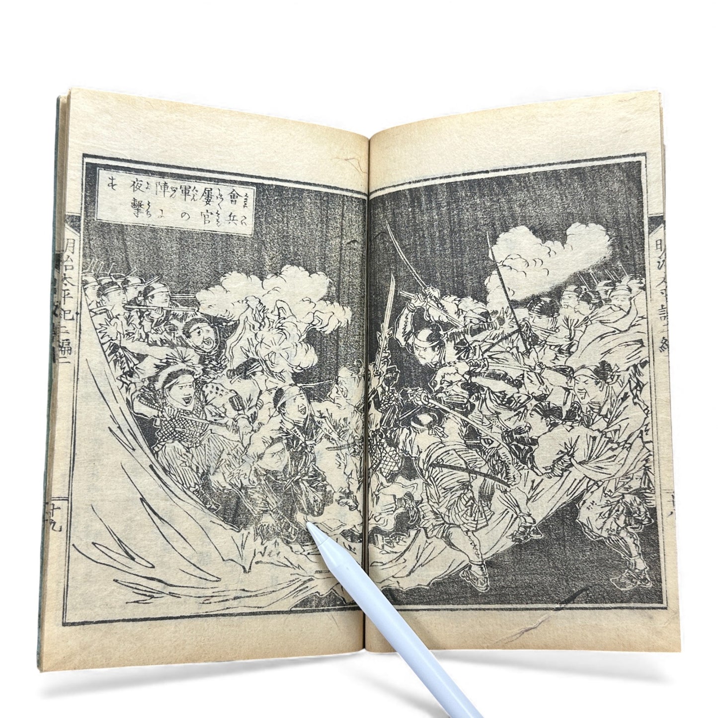 Meiji Taiheiki 明治太平記 Vol.2 Part 2 – Murai Gensai & Sensai Eitaku – 1875 Meiji Woodblock Book- B107