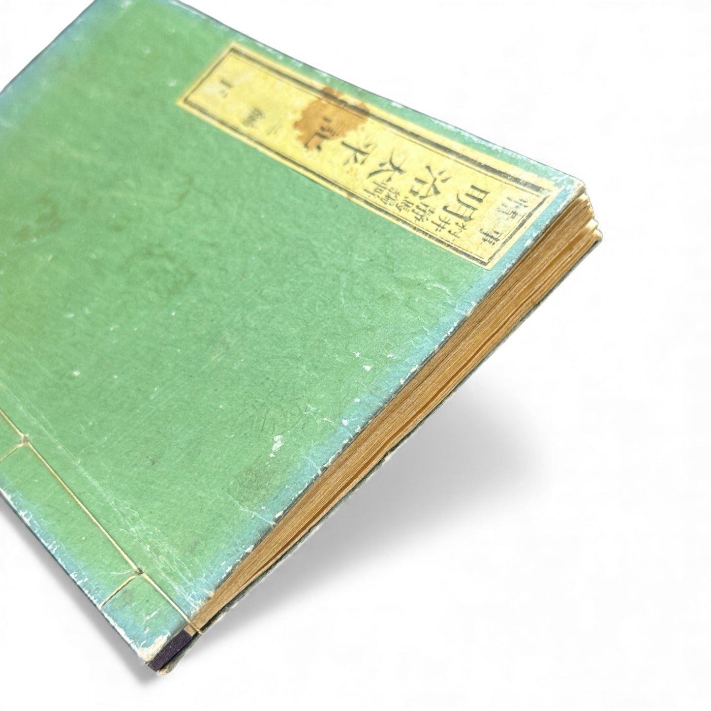 Meiji Taiheiki 明治太平記 Vol.2 Part 2 – Murai Gensai & Sensai Eitaku – 1875 Meiji Woodblock Book- B107