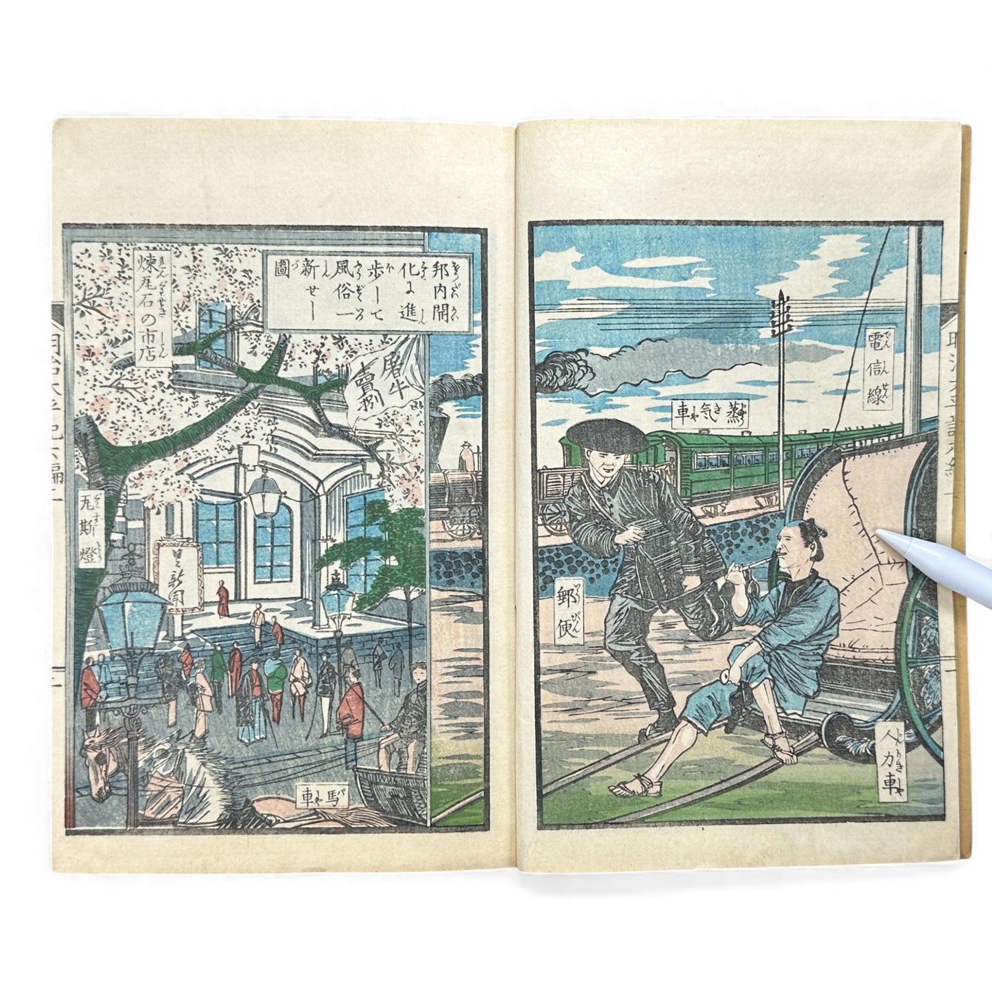 Meiji Taiheiki 明治太平記 Vol.6 Part 1 – Murai Gensai & Sensai Eitaku – 1875 Meiji Woodblock Book- B108