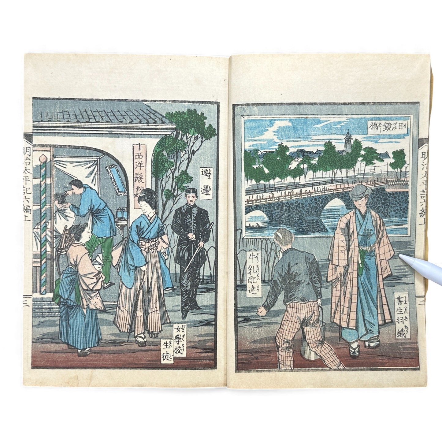 Meiji Taiheiki 明治太平記 Vol.6 Part 1 – Murai Gensai & Sensai Eitaku – 1875 Meiji Woodblock Book- B108
