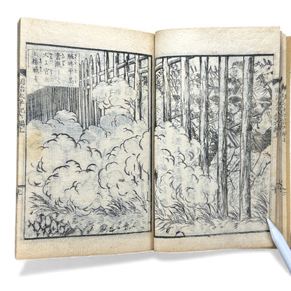 Meiji Taiheiki 明治太平記 Vol.6 Part 1 – Murai Gensai & Sensai Eitaku – 1875 Meiji Woodblock Book- B108