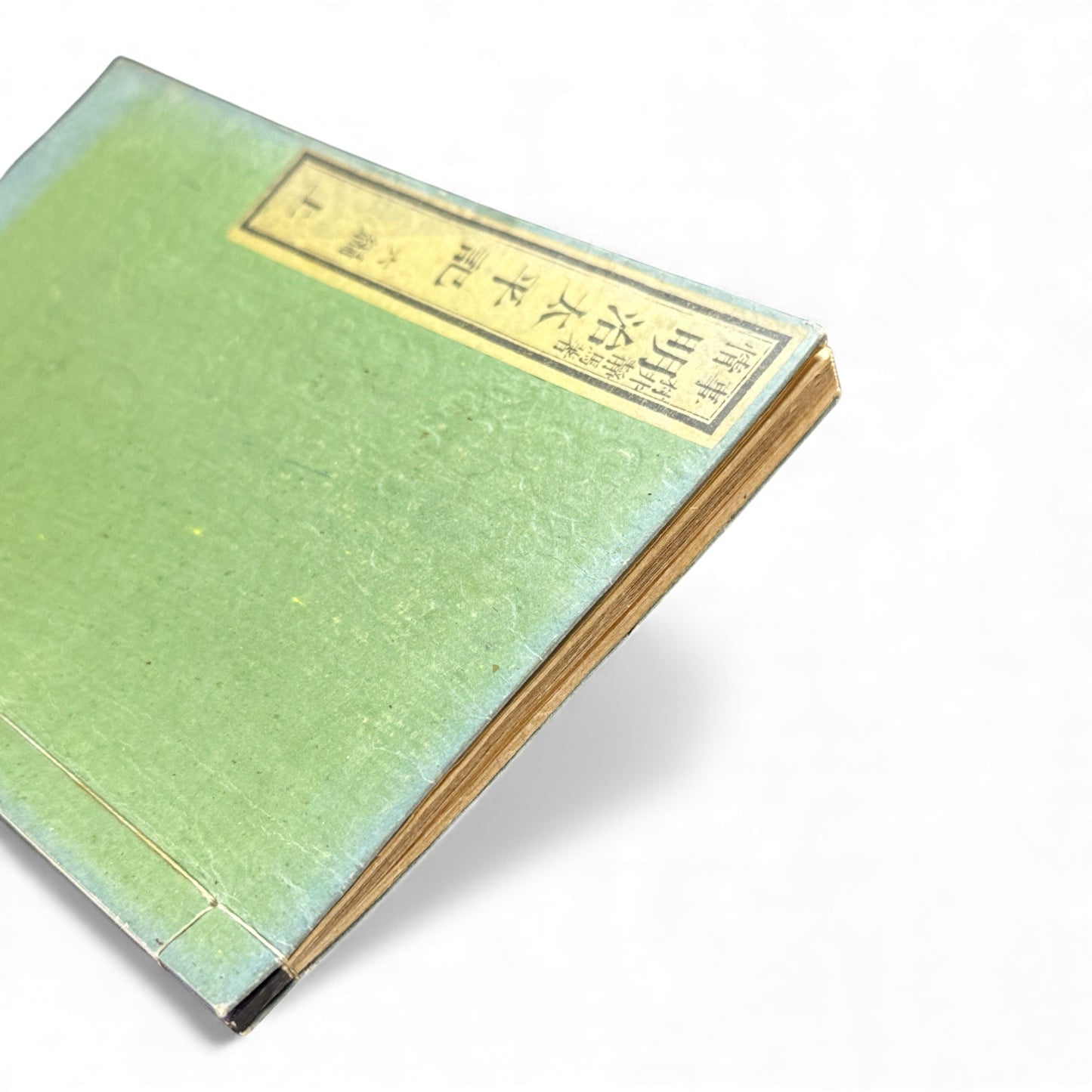 Meiji Taiheiki 明治太平記 Vol.6 Part 1 – Murai Gensai & Sensai Eitaku – 1875 Meiji Woodblock Book- B108