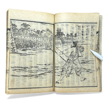 Meiji Taiheiki 明治太平記 Vol.6 Part 2 – Murai Gensai & Sensai Eitaku – 1875 Meiji Woodblock Book- B109