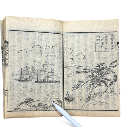 Meiji Taiheiki 明治太平記 Vol.6 Part 2 – Murai Gensai & Sensai Eitaku – 1875 Meiji Woodblock Book- B109