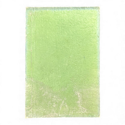 Meiji Taiheiki 明治太平記 Vol.6 Part 2 – Murai Gensai & Sensai Eitaku – 1875 Meiji Woodblock Book- B109