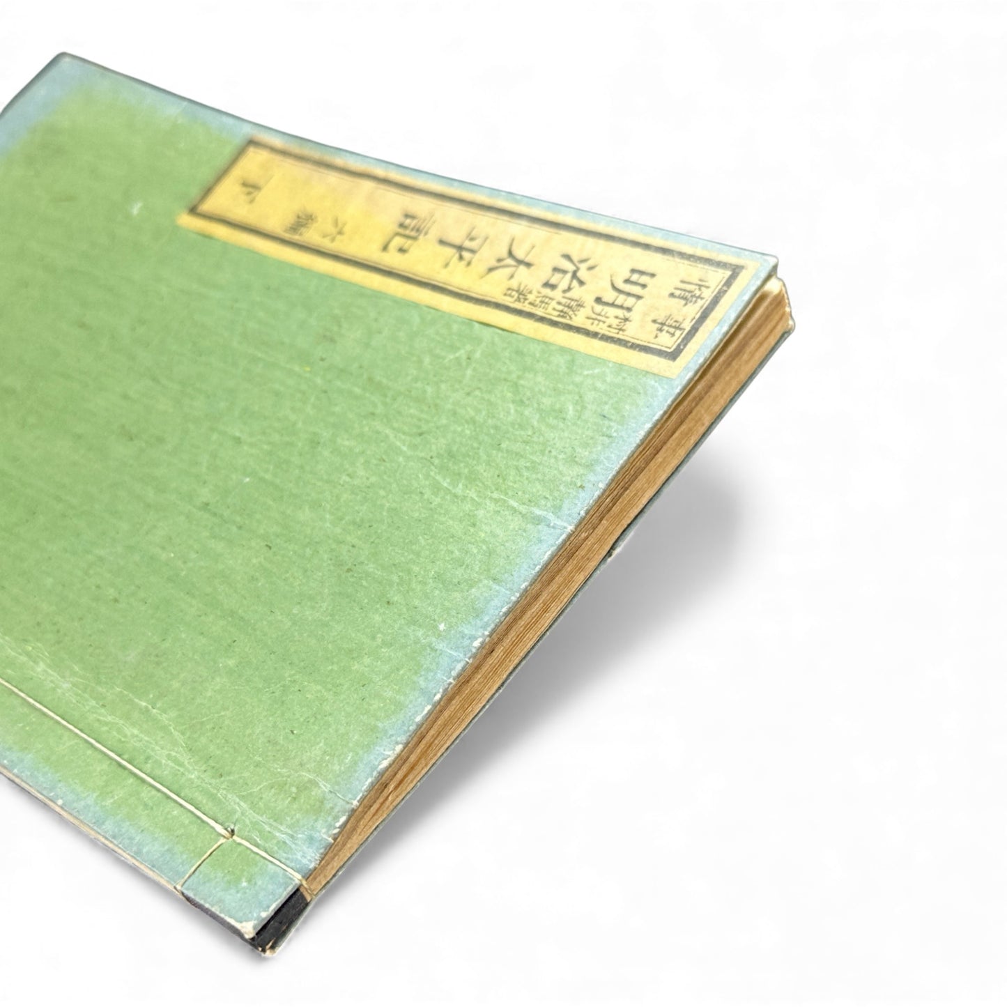 Meiji Taiheiki 明治太平記 Vol.6 Part 2 – Murai Gensai & Sensai Eitaku – 1875 Meiji Woodblock Book- B109