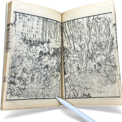 明治太平記 第五編 上巻 (1875) — Meiji Taiheiki Vol. 5 Part 1, Meiji-Era Samurai History Book - B110