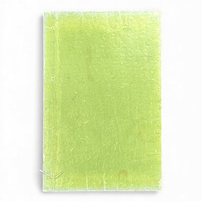 明治太平記 第五編 下巻 (1875) — Meiji Taiheiki Vol. 5 Part 2, Meiji-Era Samurai History Book - B111