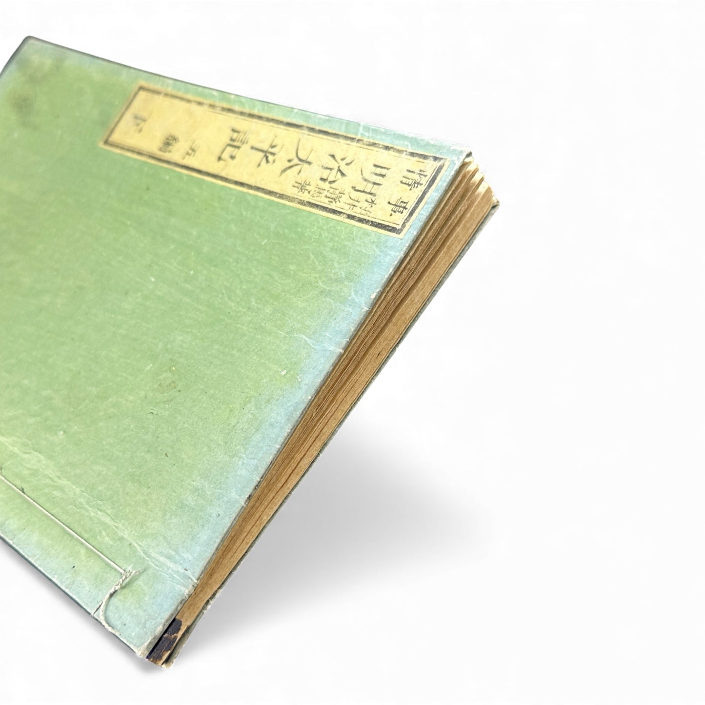 明治太平記 第五編 下巻 (1875) — Meiji Taiheiki Vol. 5 Part 2, Meiji-Era Samurai History Book - B111