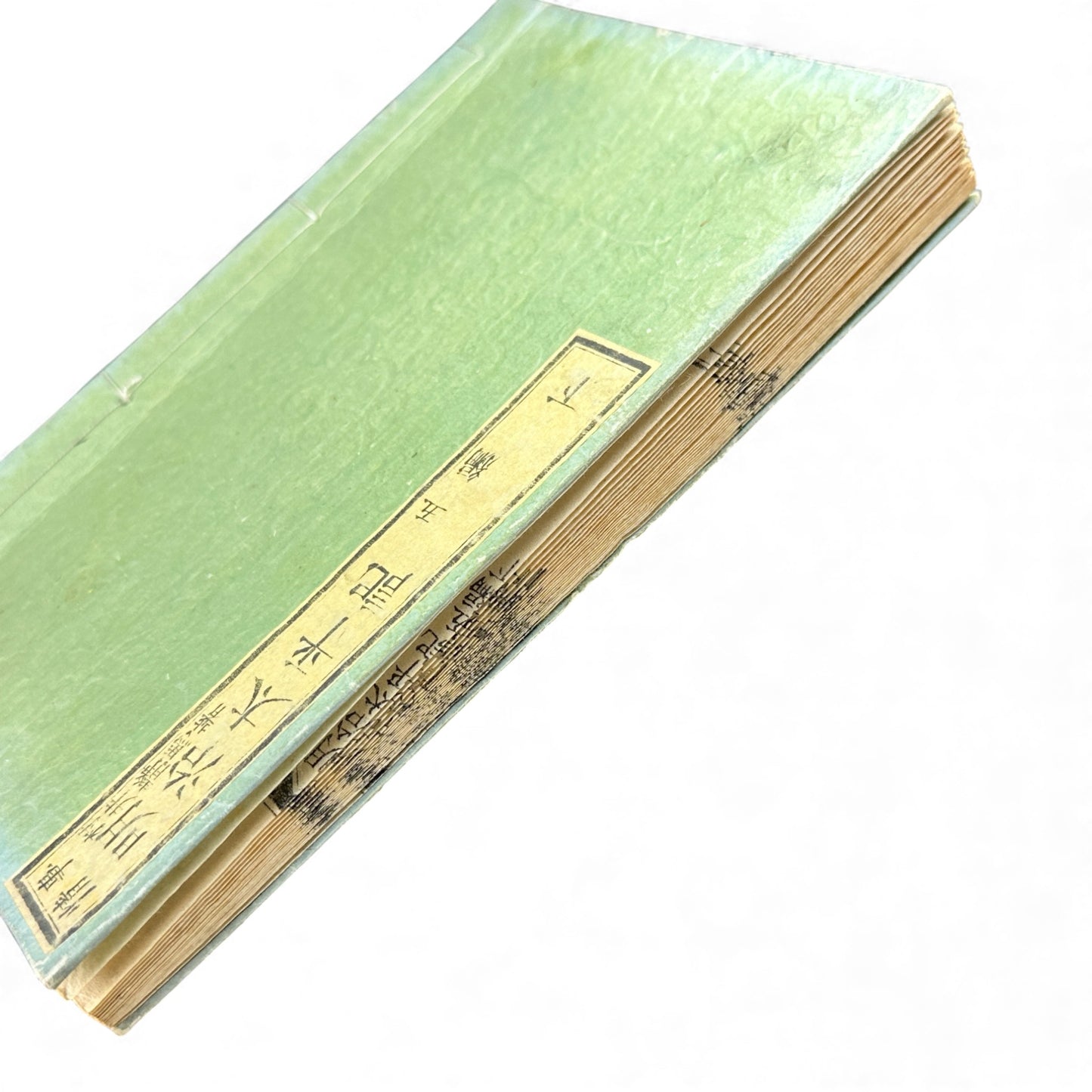 明治太平記 第五編 下巻 (1875) — Meiji Taiheiki Vol. 5 Part 2, Meiji-Era Samurai History Book - B111