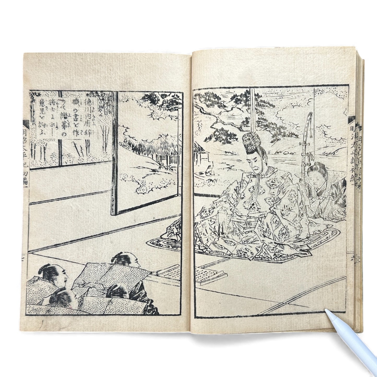 明治太平記 初編 上巻 (Early Meiji Era) — Meiji Taiheiki First Volume Part 1, Samurai History Book - B112