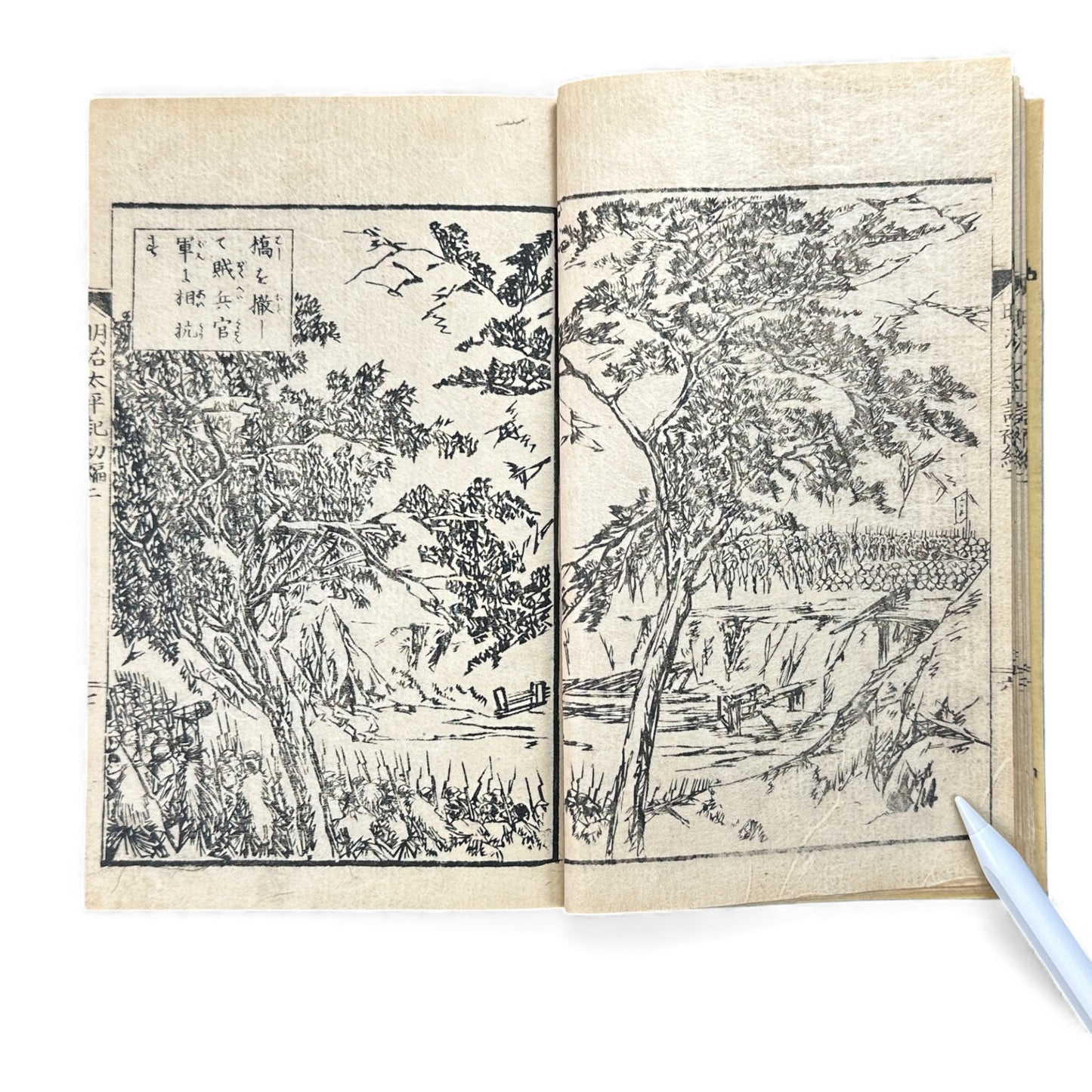 明治太平記 初編 下巻 (Early Meiji Era) — Meiji Taiheiki First Volume Part 2, Samurai History Book - B113