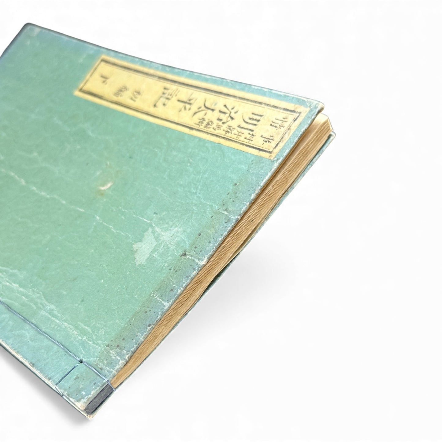 明治太平記 初編 下巻 (Early Meiji Era) — Meiji Taiheiki First Volume Part 2, Samurai History Book - B113