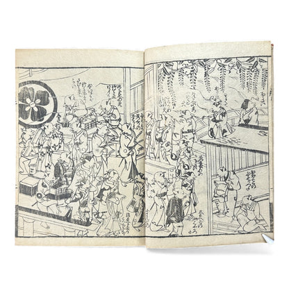 風流見物 — Fūryū Kenbutsu (1885) Illustrated Meiji-Era Humorous Fox Festival Book - B114