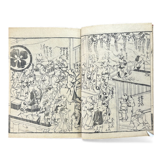 風流見物 — Fūryū Kenbutsu (1885) Illustrated Meiji-Era Humorous Fox Festival Book - B114