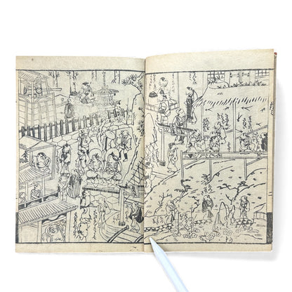 風流見物 — Fūryū Kenbutsu (1885) Illustrated Meiji-Era Humorous Fox Festival Book - B114