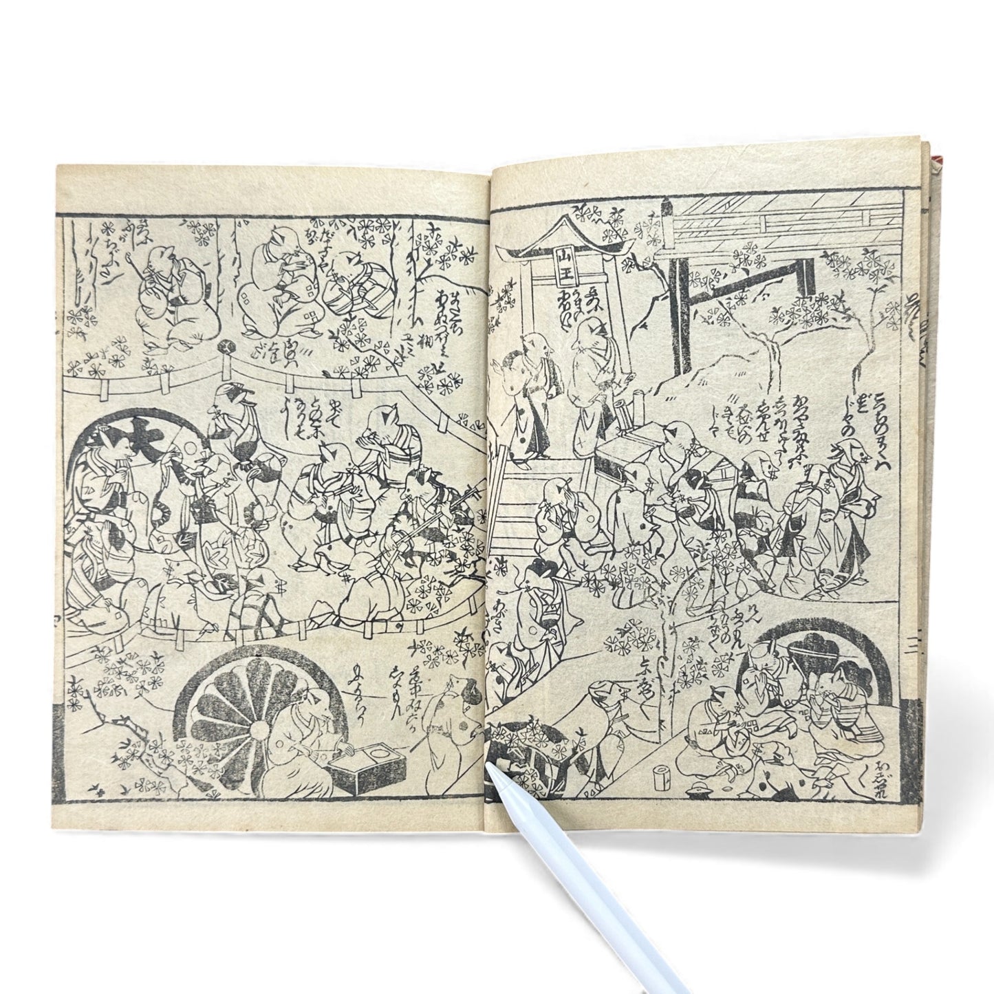 風流見物 — Fūryū Kenbutsu (1885) Illustrated Meiji-Era Humorous Fox Festival Book - B114