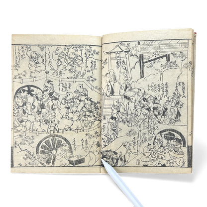 風流見物 — Fūryū Kenbutsu (1885) Illustrated Meiji-Era Humorous Fox Festival Book - B114