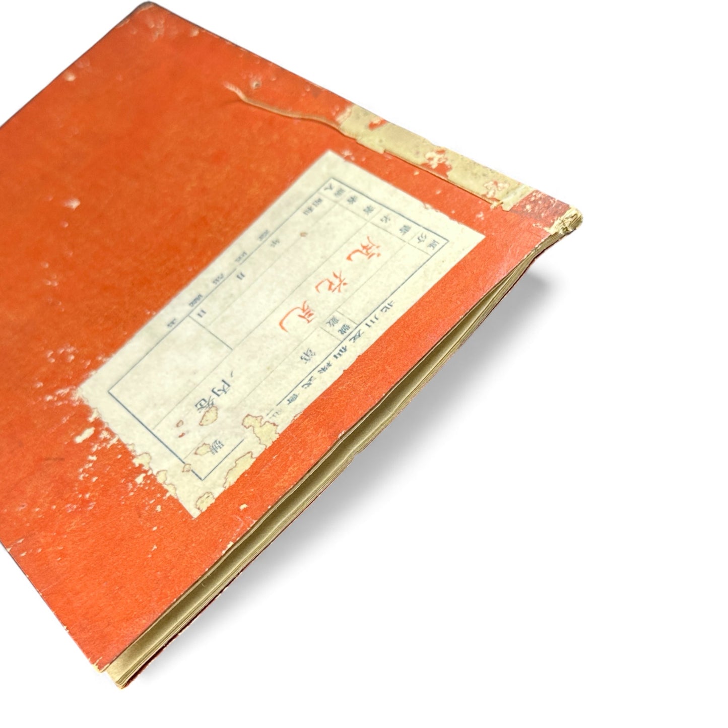 風流見物 — Fūryū Kenbutsu (1885) Illustrated Meiji-Era Humorous Fox Festival Book - B114