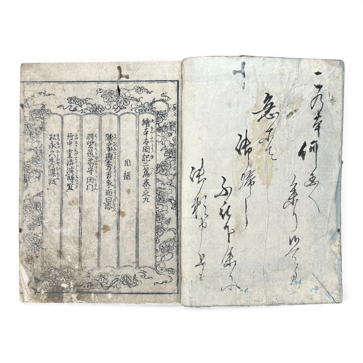 錦辛左傳記 三編 卷之九 — Nishiki Shinsadenki Vol. 9 (Late Edo) Samurai War Chronicle Book - B115