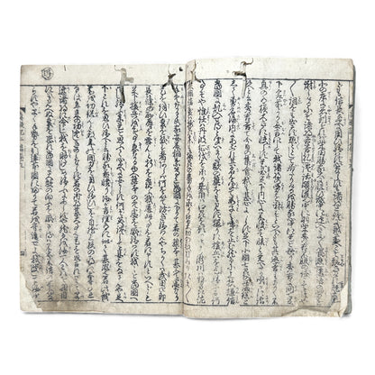 錦辛左傳記 三編 卷之九 — Nishiki Shinsadenki Vol. 9 (Late Edo) Samurai War Chronicle Book - B115