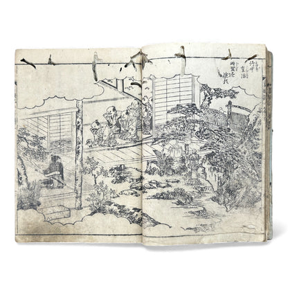 錦辛左傳記 三編 卷之九 — Nishiki Shinsadenki Vol. 9 (Late Edo) Samurai War Chronicle Book - B115