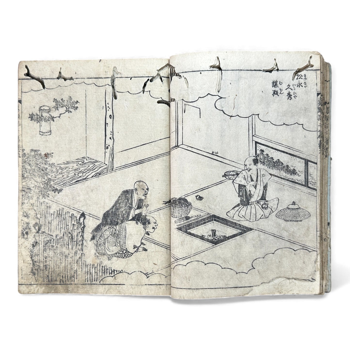 錦辛左傳記 三編 卷之九 — Nishiki Shinsadenki Vol. 9 (Late Edo) Samurai War Chronicle Book - B115