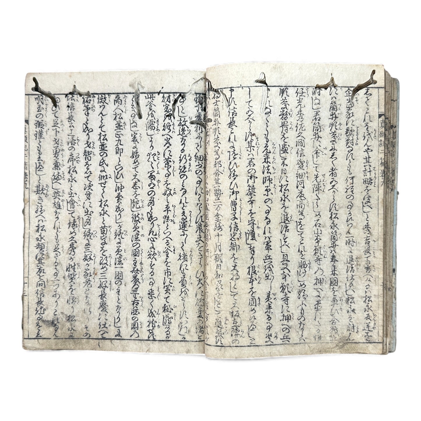 錦辛左傳記 三編 卷之九 — Nishiki Shinsadenki Vol. 9 (Late Edo) Samurai War Chronicle Book - B115