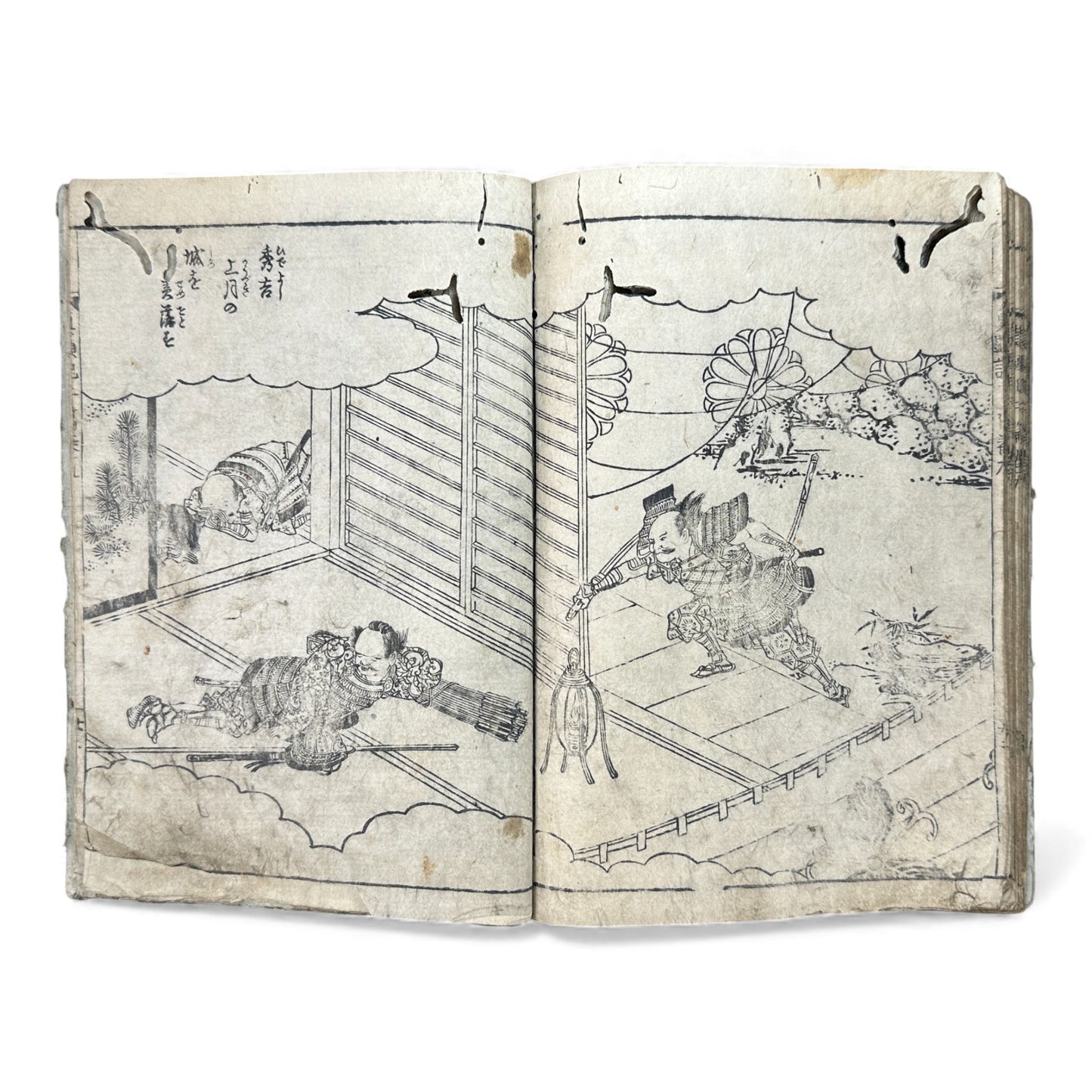 錦辛左傳記 三編 卷之九 — Nishiki Shinsadenki Vol. 9 (Late Edo) Samurai War Chronicle Book - B115