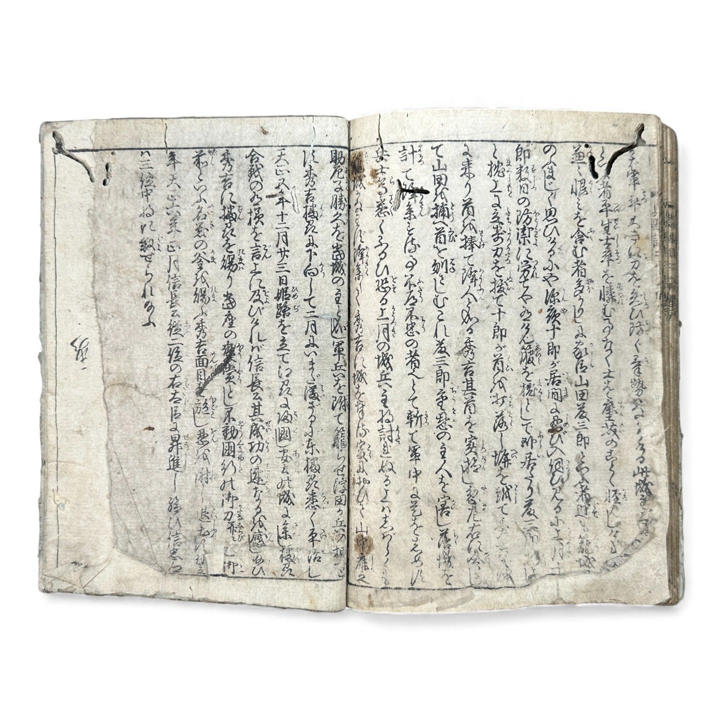 錦辛左傳記 三編 卷之九 — Nishiki Shinsadenki Vol. 9 (Late Edo) Samurai War Chronicle Book - B115