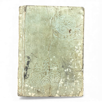 錦辛左傳記 三編 卷之九 — Nishiki Shinsadenki Vol. 9 (Late Edo) Samurai War Chronicle Book - B115