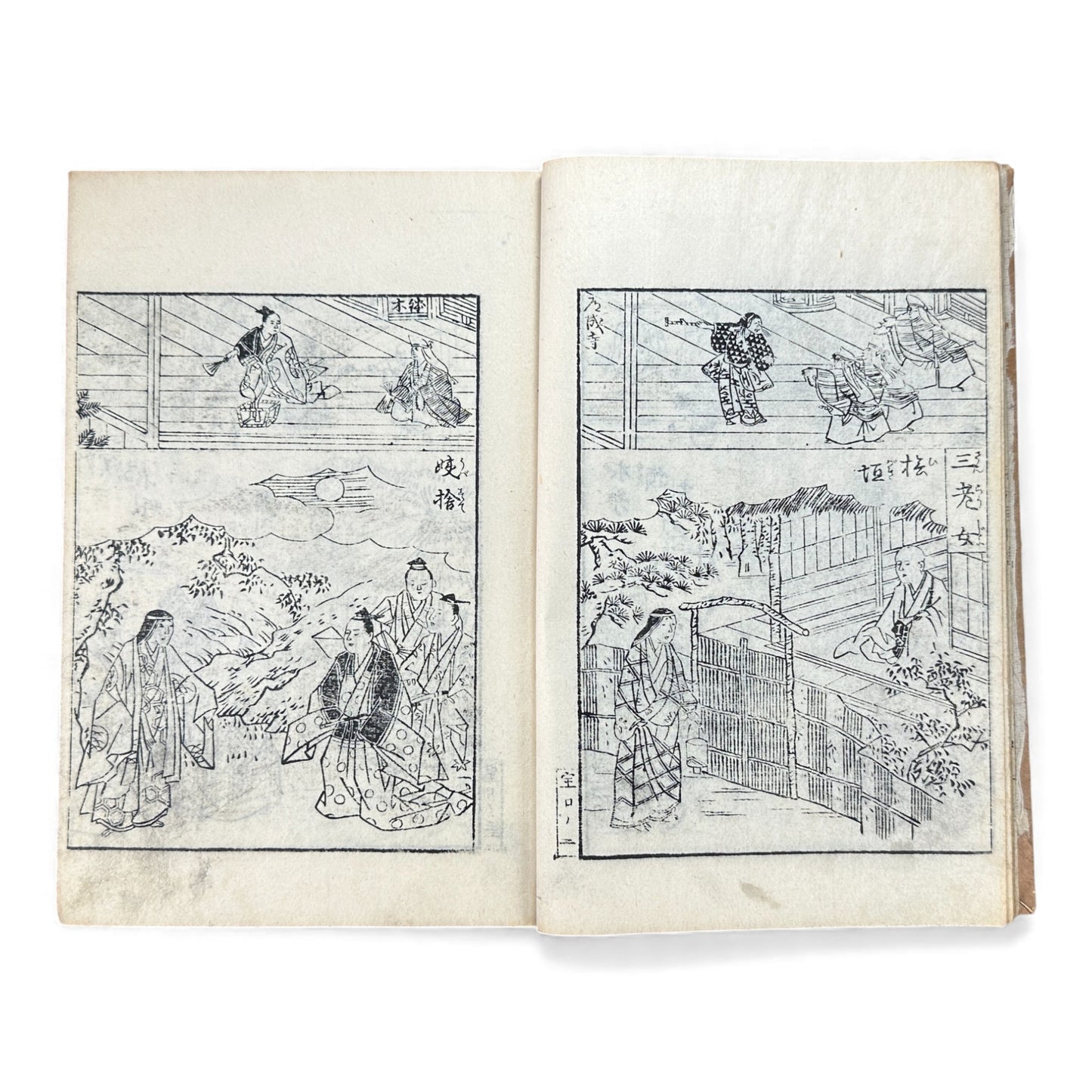 宝生小謡諸祝言大成 — Meiji-Era Hōshō School Chanting & Celebration Songs Illustrated Book - B116