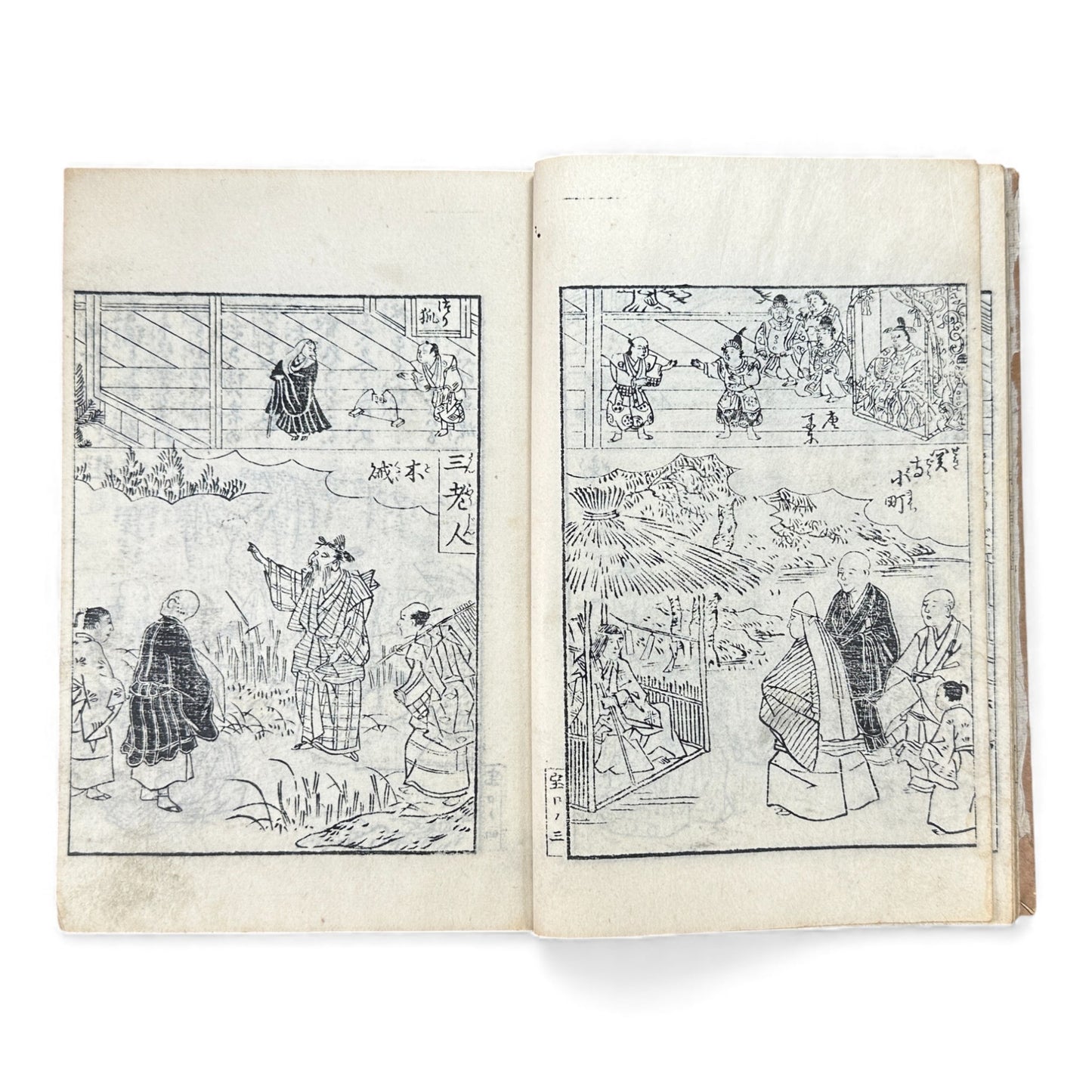 宝生小謡諸祝言大成 — Meiji-Era Hōshō School Chanting & Celebration Songs Illustrated Book - B116