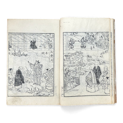 宝生小謡諸祝言大成 — Meiji-Era Hōshō School Chanting & Celebration Songs Illustrated Book - B116