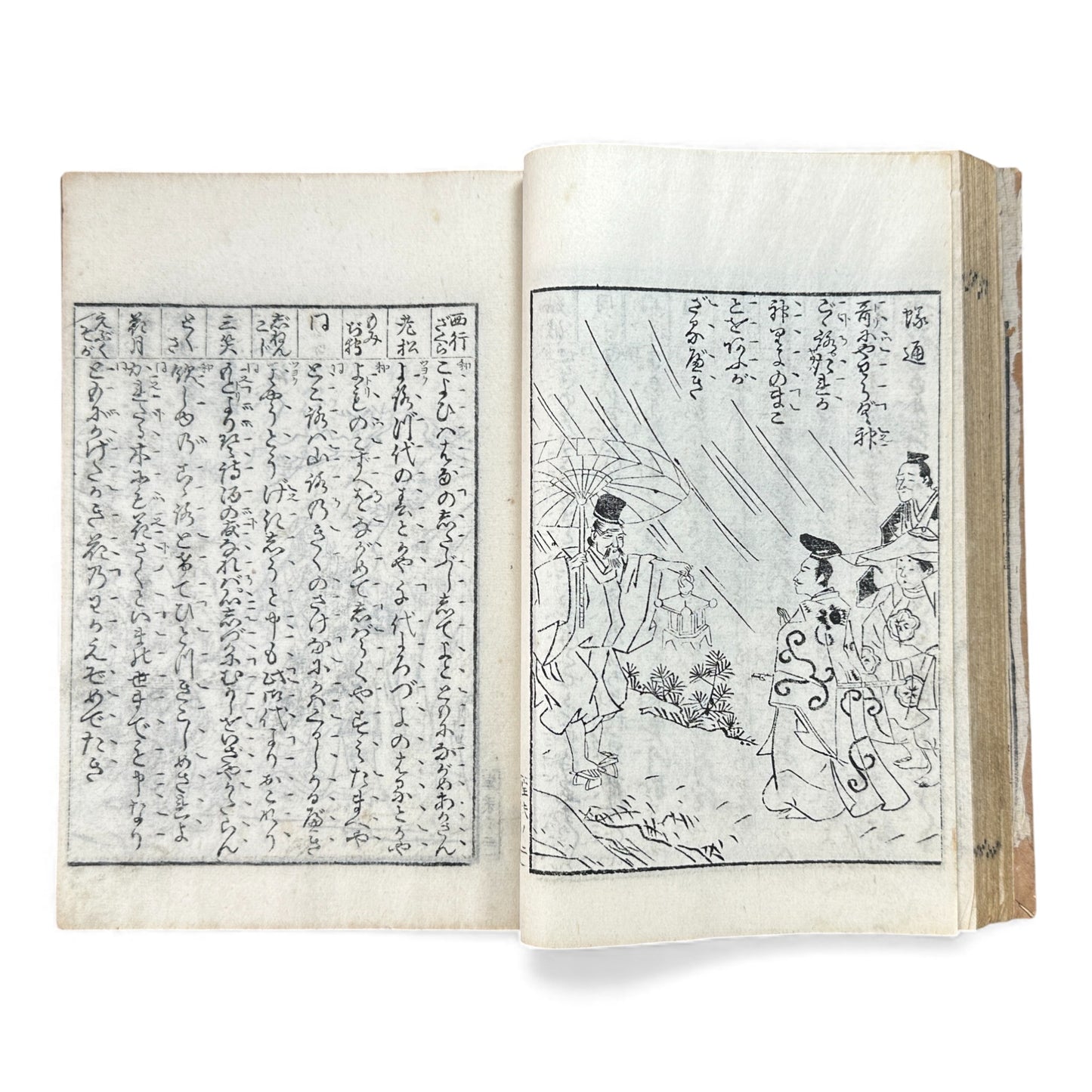 宝生小謡諸祝言大成 — Meiji-Era Hōshō School Chanting & Celebration Songs Illustrated Book - B116