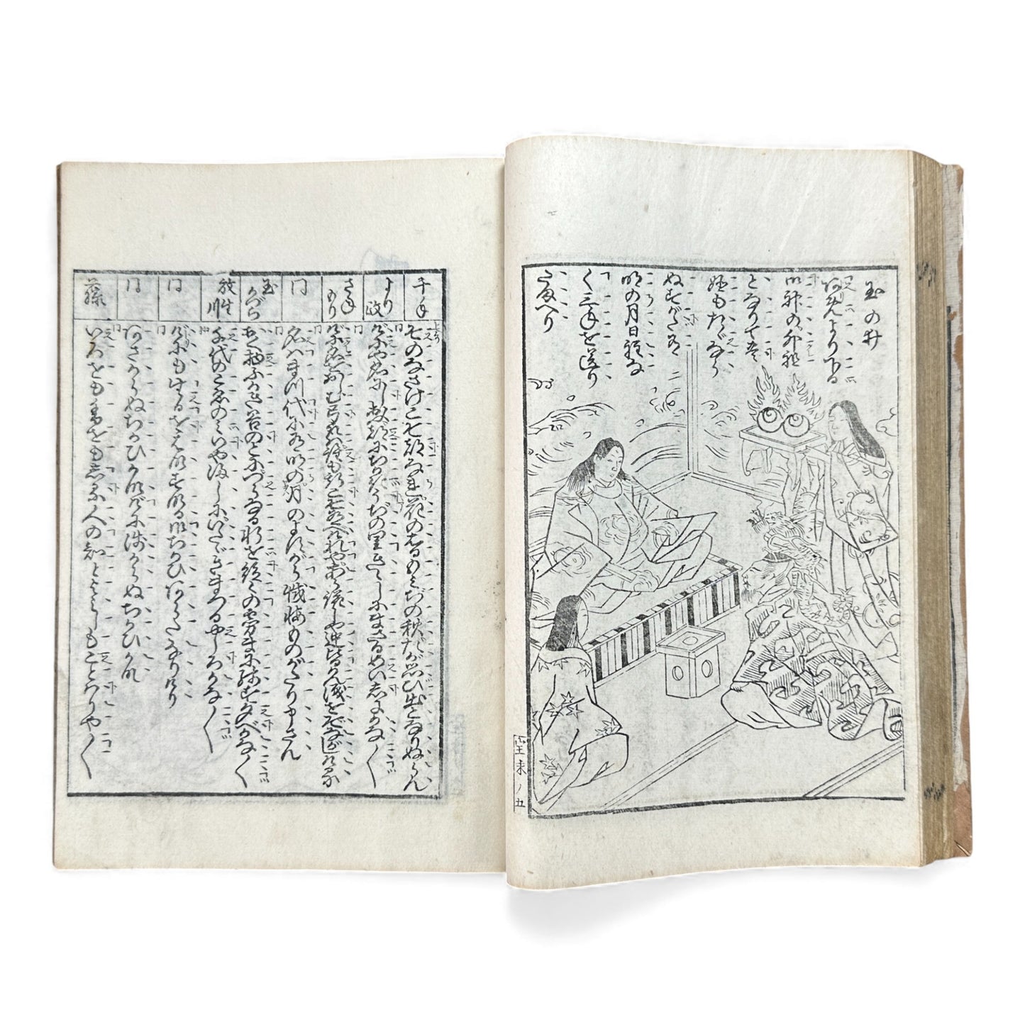 宝生小謡諸祝言大成 — Meiji-Era Hōshō School Chanting & Celebration Songs Illustrated Book - B116