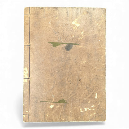 宝生小謡諸祝言大成 — Meiji-Era Hōshō School Chanting & Celebration Songs Illustrated Book - B116