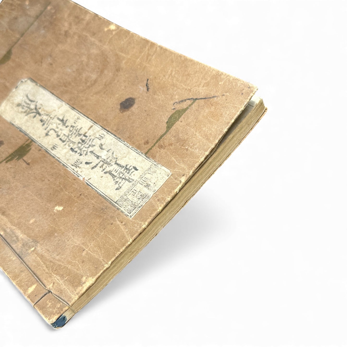 宝生小謡諸祝言大成 — Meiji-Era Hōshō School Chanting & Celebration Songs Illustrated Book - B116