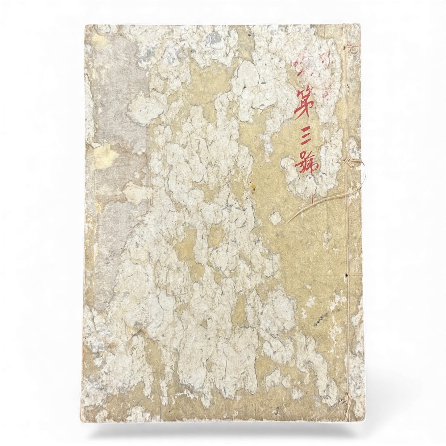 和漢名画図巻 第三号 — Edo-Period Illustrated Art Book (c. Late Edo) Wakan Meiga Zumaki – Volume 3 - B117