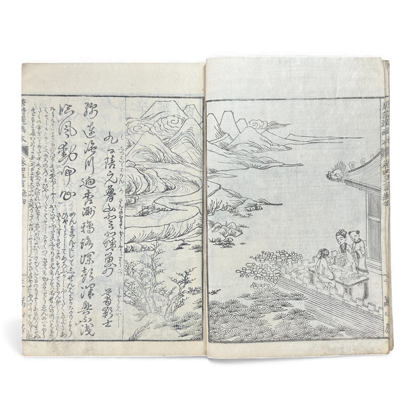 和漢名画図巻 第三号 — Edo-Period Illustrated Art Book (c. Late Edo) Wakan Meiga Zumaki – Volume 3 - B117