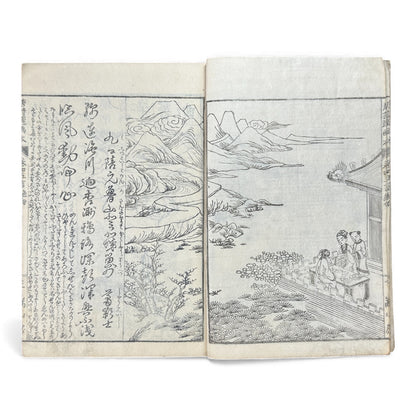 和漢名画図巻 第三号 — Edo-Period Illustrated Art Book (c. Late Edo) Wakan Meiga Zumaki – Volume 3 - B117